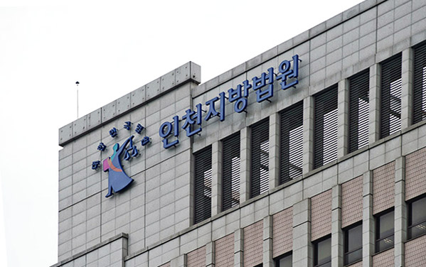 법무법인 새얼